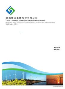 00916-CHINA_LONGYUAN-Annual_Report-2010