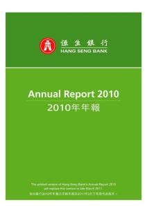 00011-恒生银行HANG_SENG_BANK-Annual_Report-2010