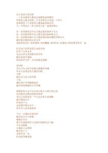 等他成熟了那天，或許已經(jīng)不屬于你了...