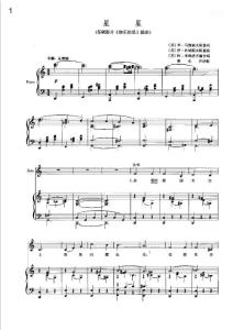 星星（合唱五線譜）（免）