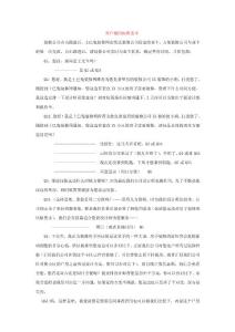 客户邀约秘籍