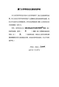 西藏林芝地區(qū)藏族人群乙型肝炎病毒血清及分子流行特征研究