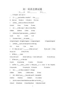 初一英语竞赛试题带答案