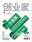 [整刊]《创业家》2010年6月