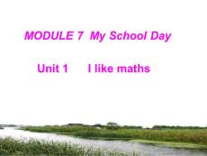 初一英語-i-like-maths