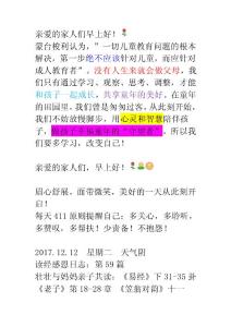 没有人生来就会做父母