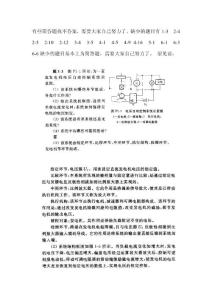 自動化整理資料