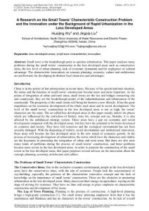 a research on the small towns’ characteristic construction problem and the innovation under the background of rapid urbanization in the less developed areas