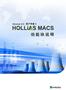 HOLLiAS MACS V6.5 用户手册5_功能块说明