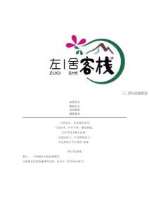 您有一條未讀消息！【用這場旅行，開啟您的2018！】