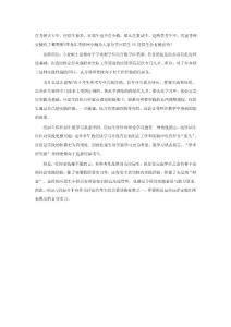 考研復(fù)試：應(yīng)屆生VS往屆生會有偏差嗎？