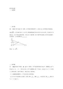 41.探究性问题B