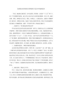 党委委员和居委委员即两委班子成员年终述职报告-样例2