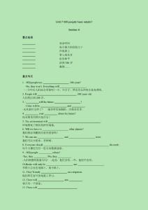 新目標英語八年級上冊基礎知識專練Unit 7