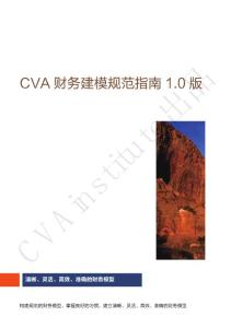 CVA_Financial_Modeling_Guide_V1.0.watermark