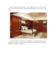 床柜一體規(guī)劃是臥室裝飾常常運(yùn)用的一個(gè)小技巧