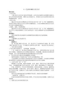 色彩斑斕的文化生活