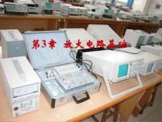 多级放大电路及差放
