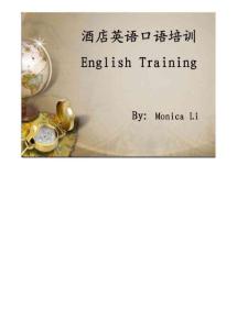 酒店英语口语培训 English Training