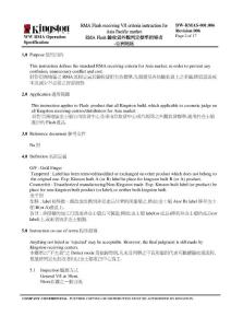 DW-RMAS-001[1]_Flash RMA criteria
