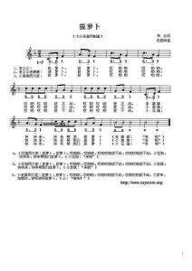 經典兒童歌曲歌譜大全.doc