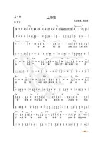 經典歌曲曲譜大全_流行歌曲簡譜合集.doc