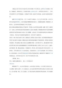 跳遠(yuǎn)是人類日常生活中最常見與經(jīng)常用到的一種人體活動