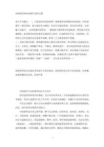 风寒感冒和风热感冒怎样区别