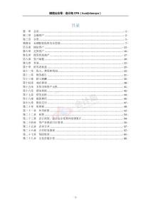 2016《會計》考點—會計島