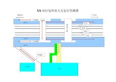 行包作業人員走行徑路圖Doc3