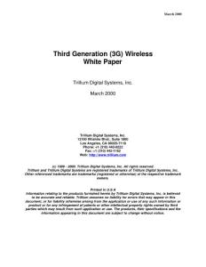 第三代（3G）無線白皮書