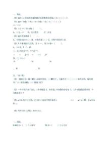 2019初中数学奥赛题.pdf