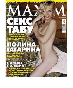 俄美女歌手波莉娜全裸大片秀發掩胸