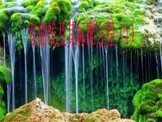 高二數(shù)學(xué)雙曲線的標(biāo)準(zhǔn)方程1.ppt
