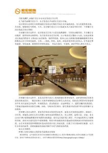 合肥吳鵬程_西餐廳設(shè)計(jì)中室內(nèi)燈飾設(shè)計(jì)的分類(lèi)