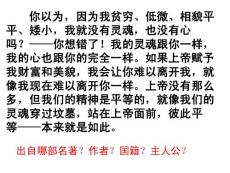 語法-短語類型,句子成分