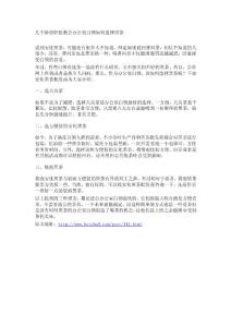 幾個妙招輕松教會辦公室白領(lǐng)如何選擇黑茶