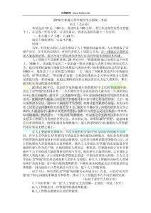 2018年普通高等學(xué)校招生全國統(tǒng)一考試語文試題