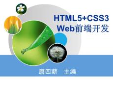 第8章1 JavaScript