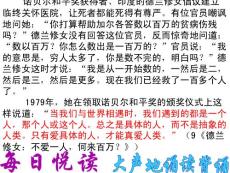 春江花月夜教學(xué)課件