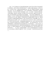 关于男女在恐惧时所表现出的尖叫等不同状况的心理学研究