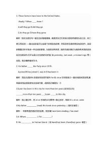 英语专四专八考察现在完成进行时的选择题