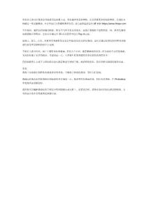 免費教程：在帖子中創建一個正式的效果