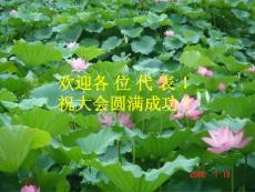 哮喘持續(xù) PPT課件