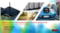 53-Prasanna Srinivasan, LORD Corporation