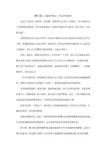 嫩豆肤：正确的护肤是一种怎样的感受