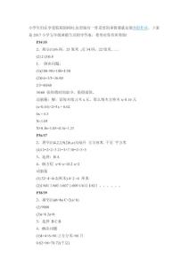 2017小學(xué)五年級暑假生活