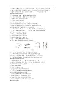 河北省2018中考物理试题