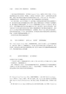 显卡输出接口类型
