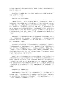 【項目分析】開兒童游樂場可月入過萬